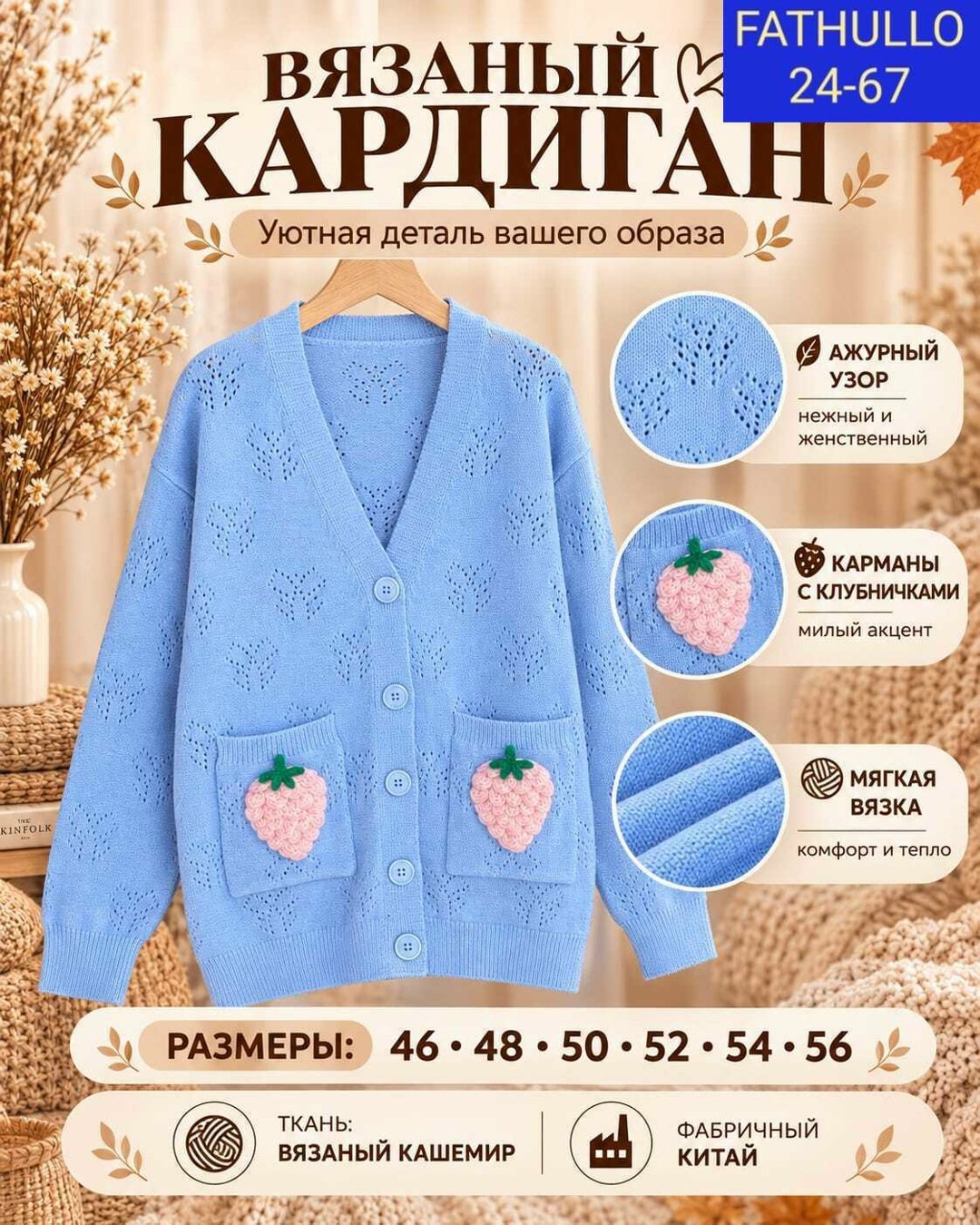 кардиган вязаное,кардиган бежевый,кардиган женский,кардиган,вязаный оверсайз кардиган на пуговицах androsa 209304012
