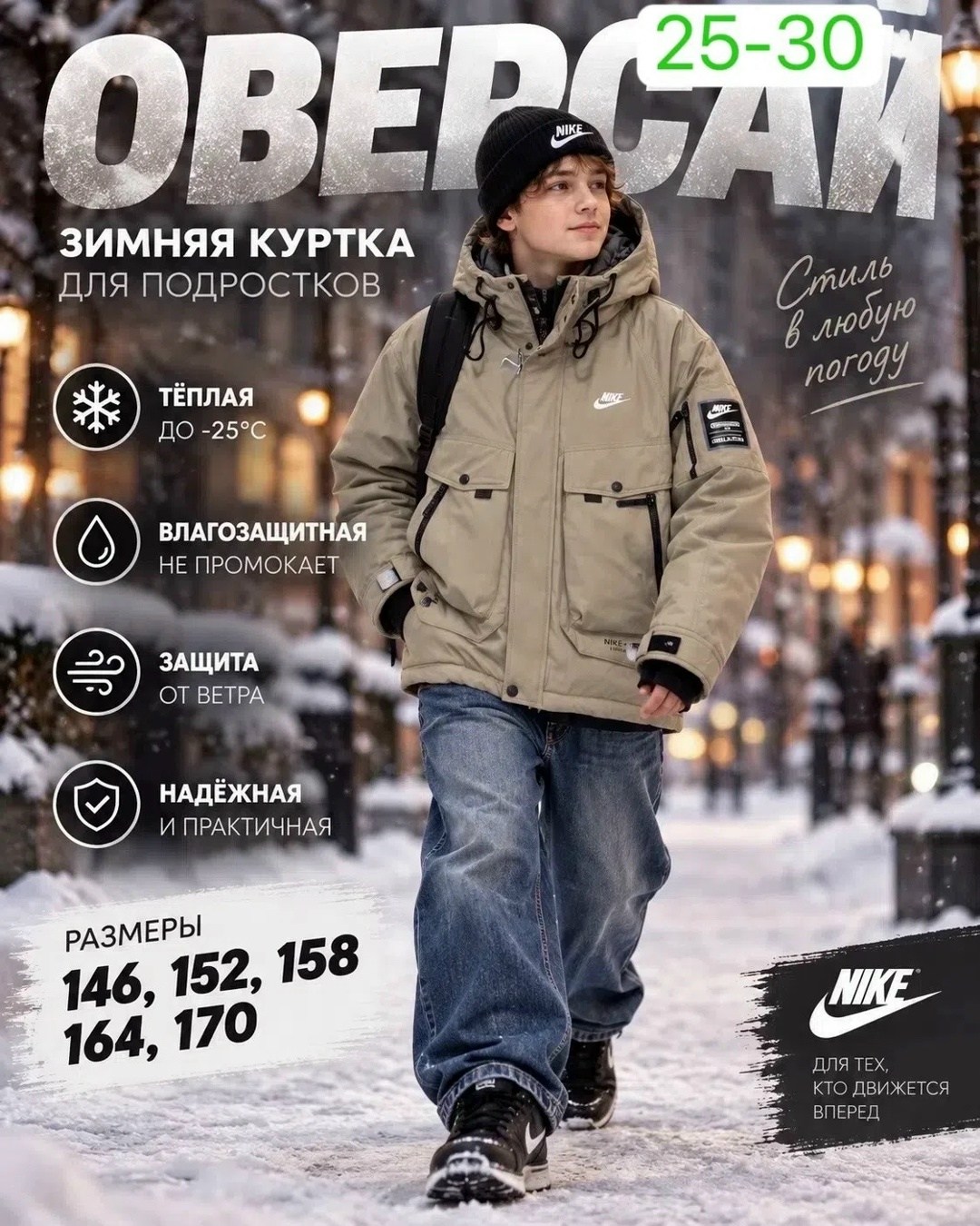 зимняя куртка для мальчика dnam 136914722,зимняя куртка для мальчика dnam 104456538,зимняя куртка для мальчика,куртка для мальчика демисезонная,куртка для мальчика
