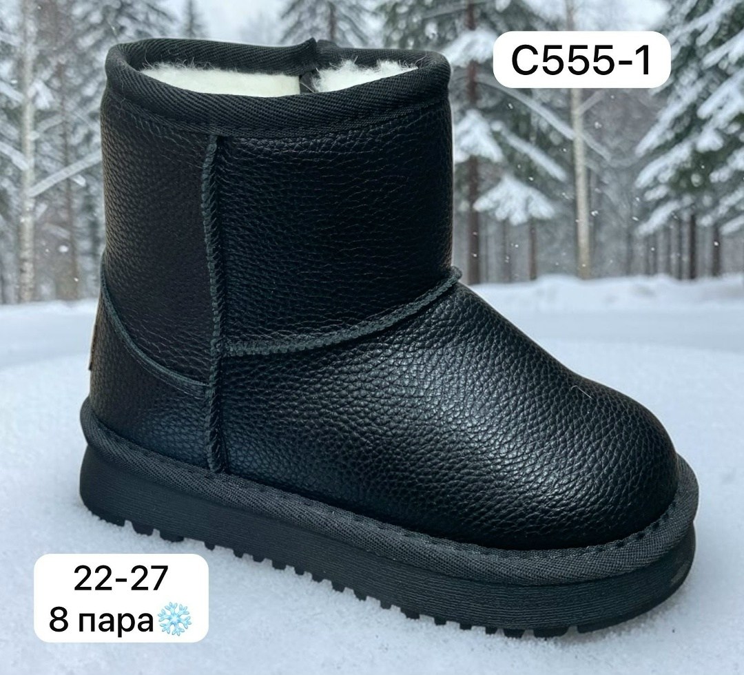 ,детские угги,угги, детская,зимняя