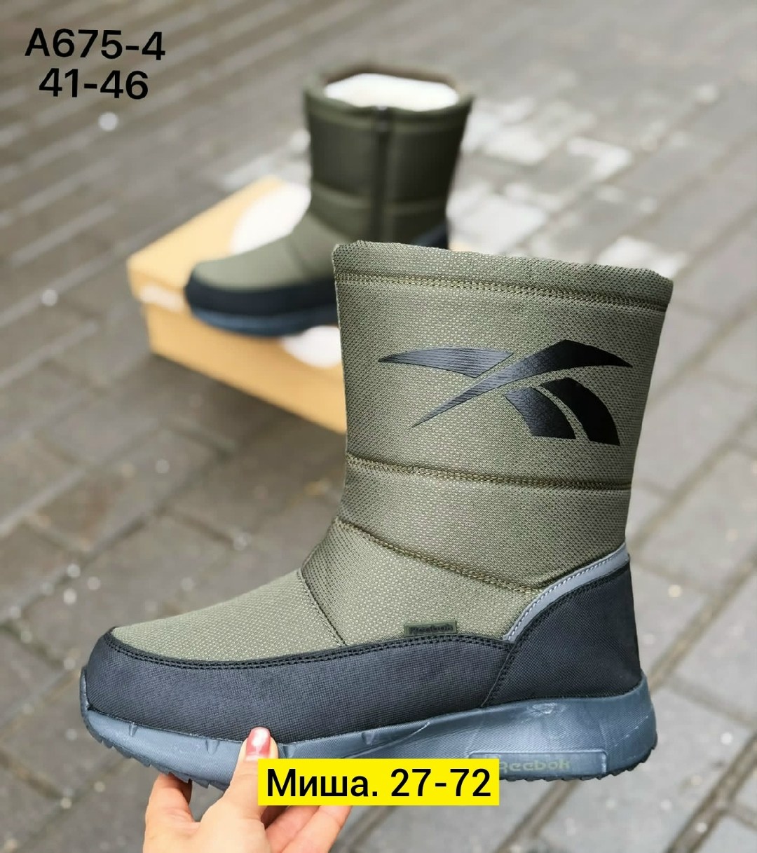 ,мужские дутики 2341-16 хаки,мужские дутики,дутики,зимняя мужская