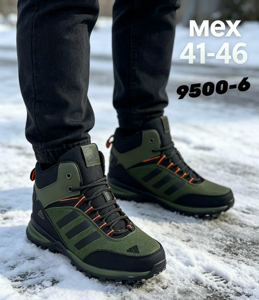 тёплые зимние кроссовки с мехом 41-46 adidas climaproof 8696а-7,зимние кроссовки adidas climaproof,зимние кроссовки,кроссовки adidas,зимние кроссовки adidas climaproof цвет серый