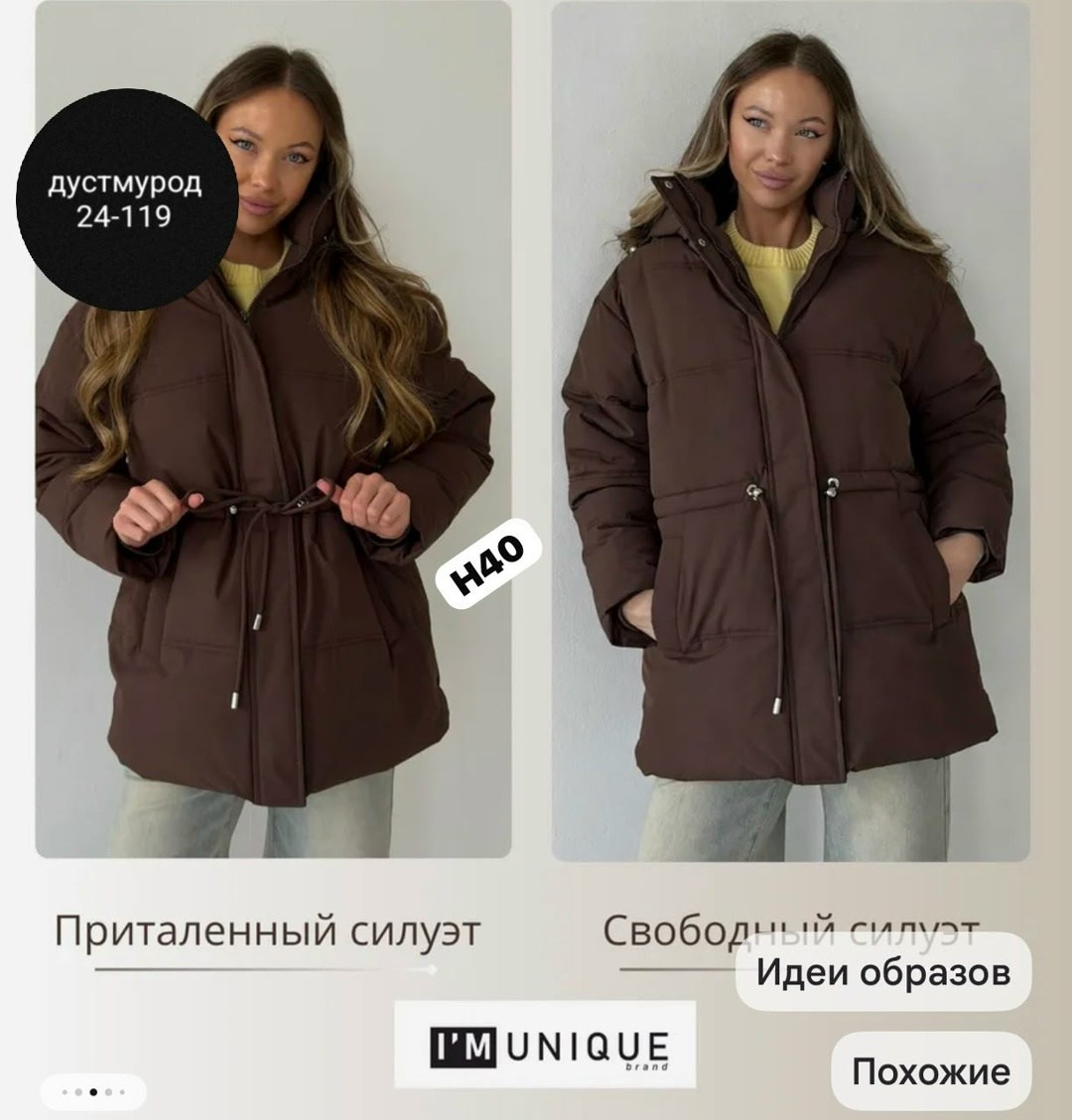 куртка демисезонная женская,куртка женская,куртка оверсайз,куртка,куртка зимняя женская