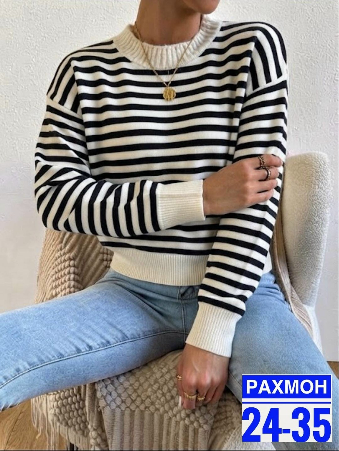 кофта женская,джемпер в полоску,джемпер,кофта повседневная,модная кофта