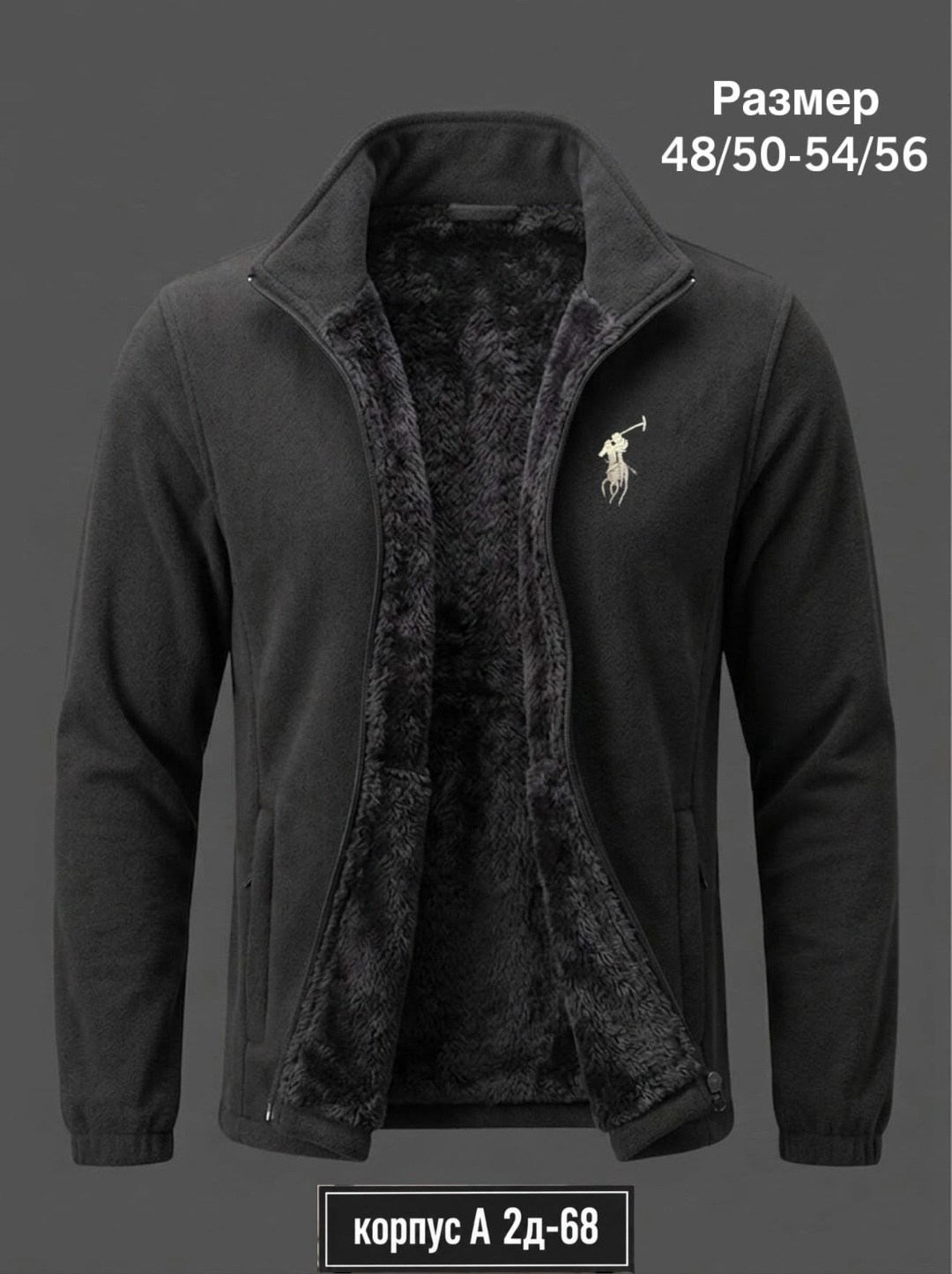 флисовая куртка norfin glacier camo,флисовая куртка,флисовая кофта,флисовая куртка norfin north gray,флисовая одежда