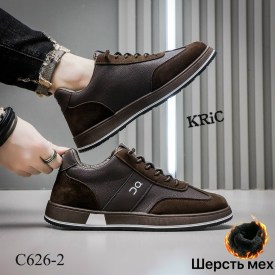 Кроссовки