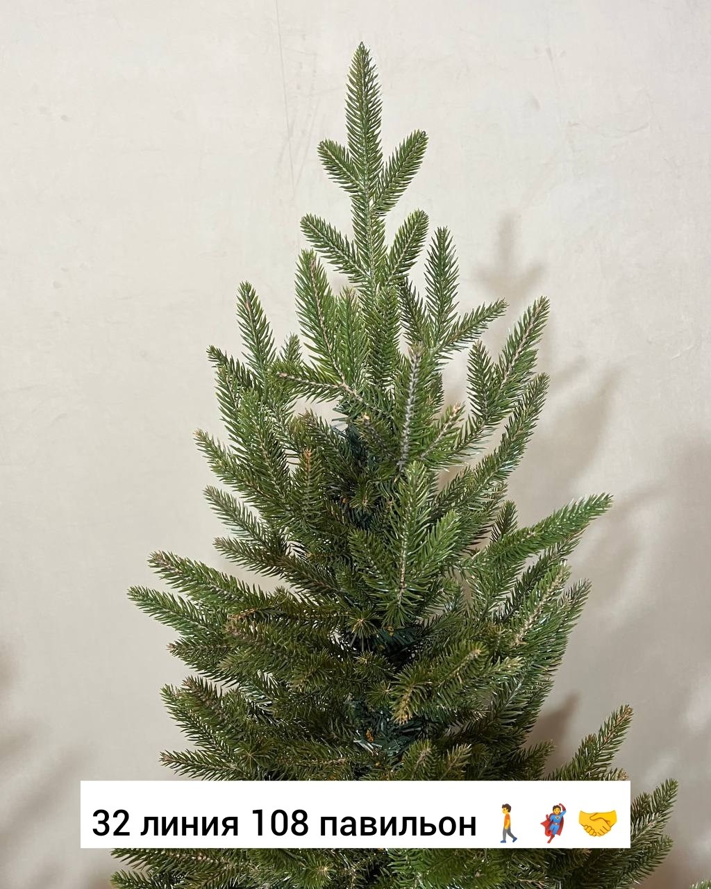 ель искусственная литая восточная 2,1 м max christmas,ель искусственная,елка искусственная,елка искусственная литая,ель искусственная литая макс кристмас
