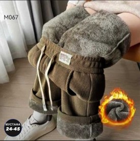 Брюки