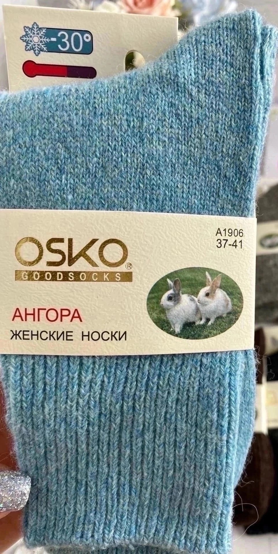носки женские 12 пар,носки женские комплект,носки женские теплые,носки термо женские,носки женские