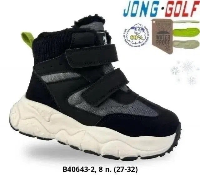 детские зимние ботинки,,ботинки для девочек,детская ,зимняя детская