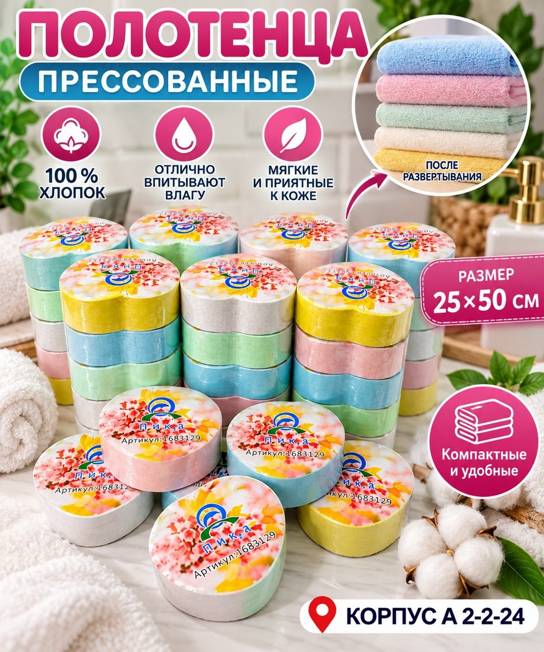 kupep салфетки для уборки разноцветный 25-50 см 20 шт,полотенца прессованные,полотенца махровая,полотенца для рук,кухонные полотенца микрофибра размер 25*50 см