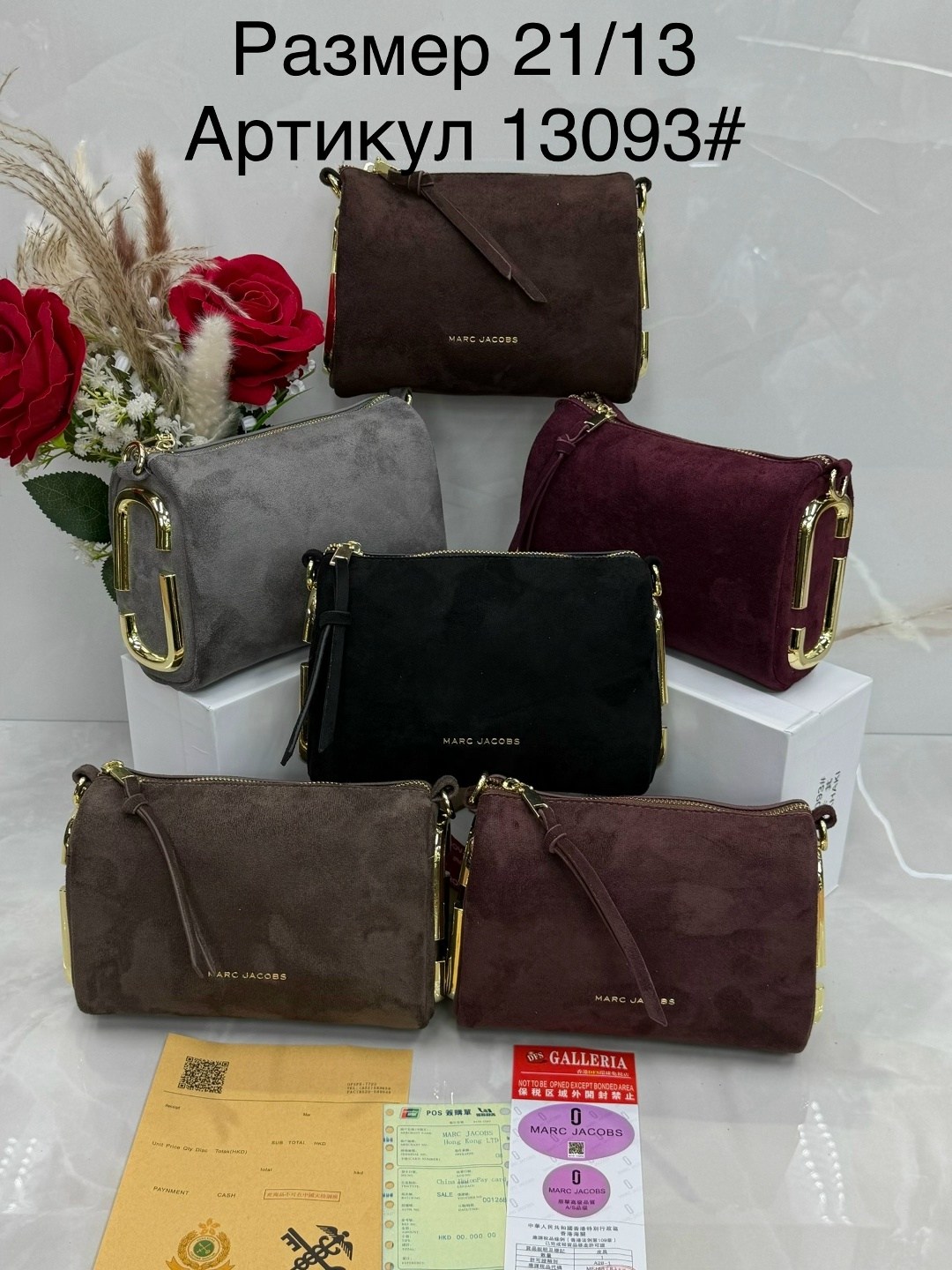 сумка marc jacobs 25-16 см натуральная замша,женская сумка marc jacobs из натуральной замши,сумка из натуральной замши marc jacobs,сумка женская marc jacobs замшевая,сумка marc jacobs из замши