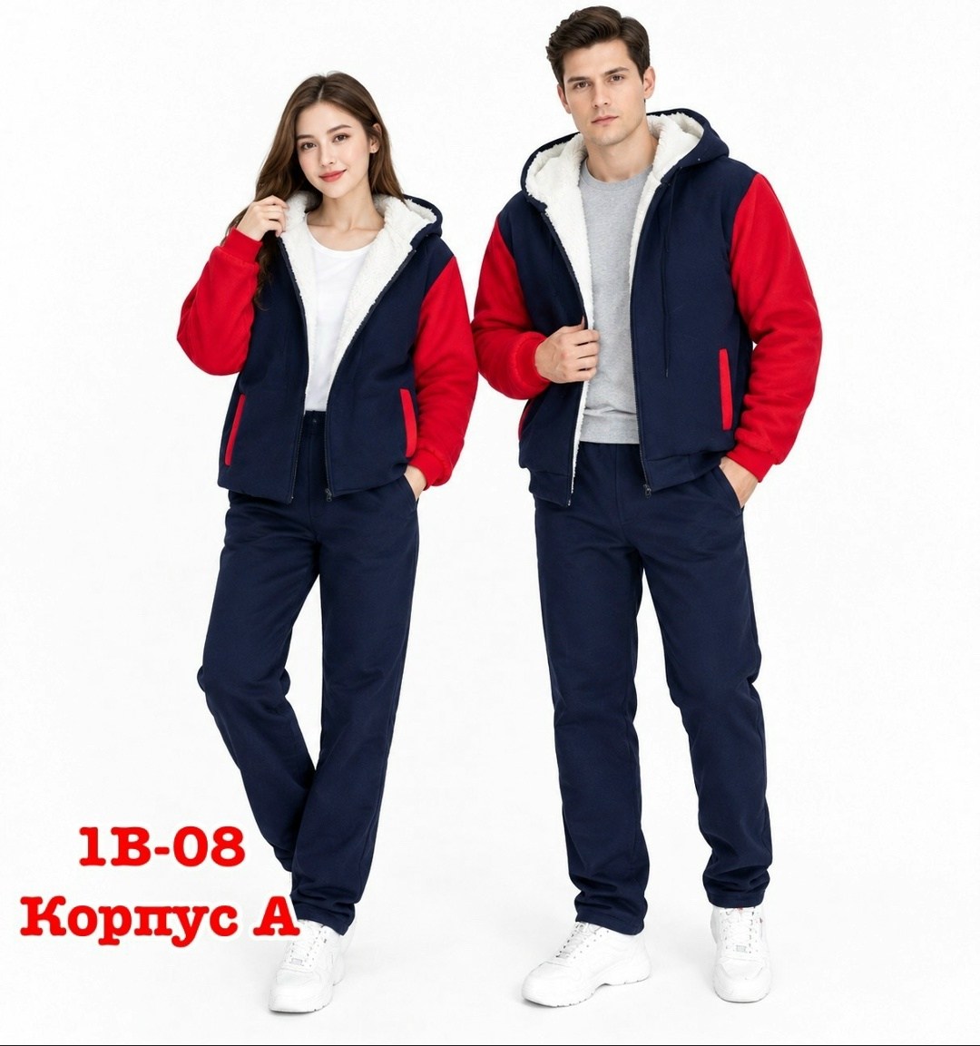 костюм тёплый спортивный мужской,спортивные костюмы утепленные,костюм спортивный мужской,спортивный костюм,спортивный костюм теплый на меху n&b limited