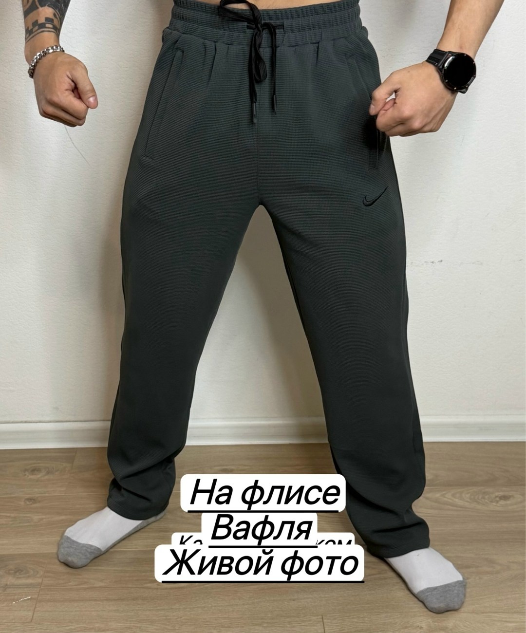 мужские брюки,брюки мужские nike,мужские брюки спортивные,брюки спортивные,штаны спортивные