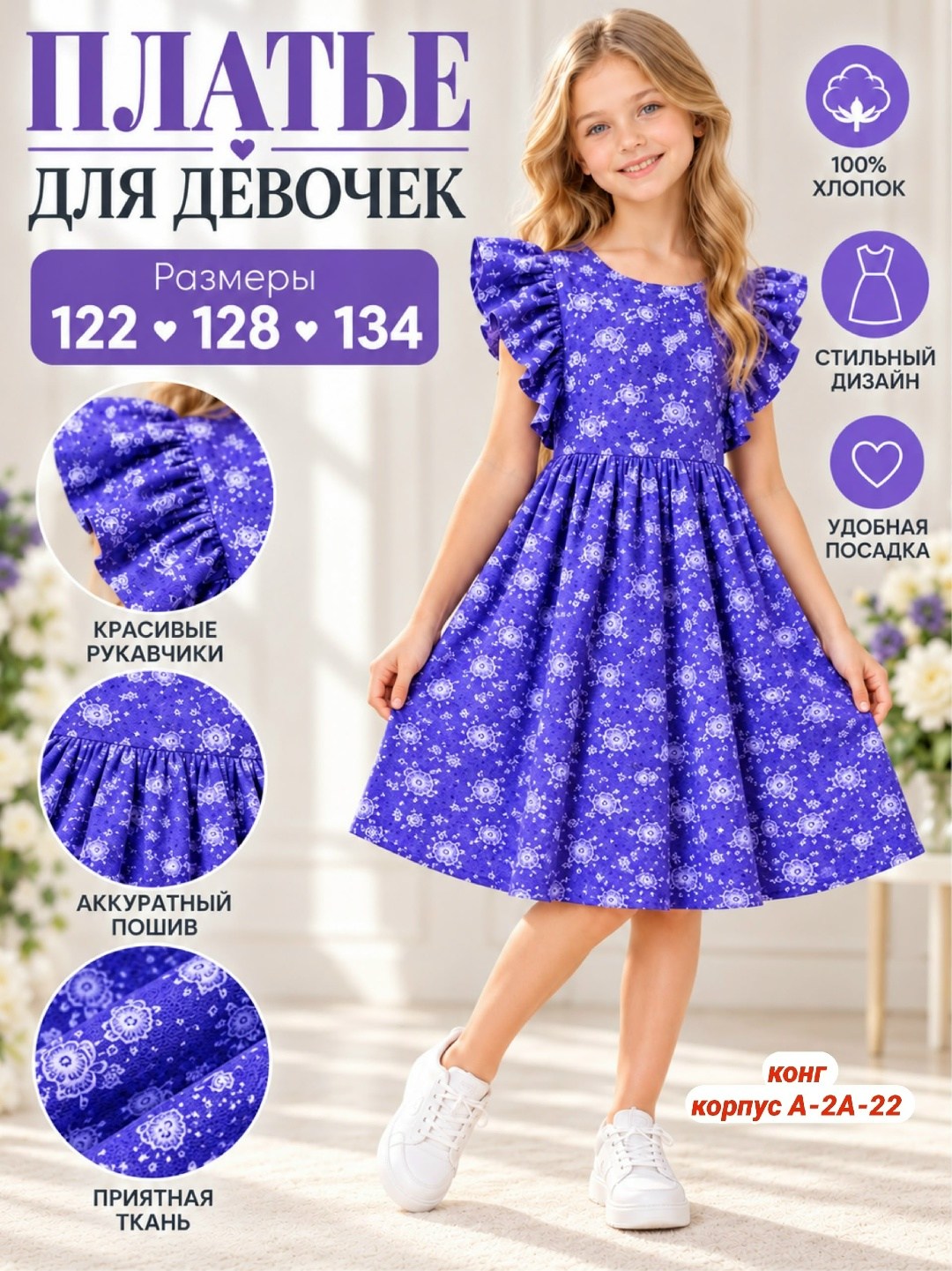 платье для девочки,платье нарядное для девочек,платье зеленое для девочки,платье летнее для девочек,платье для девочки праздничное