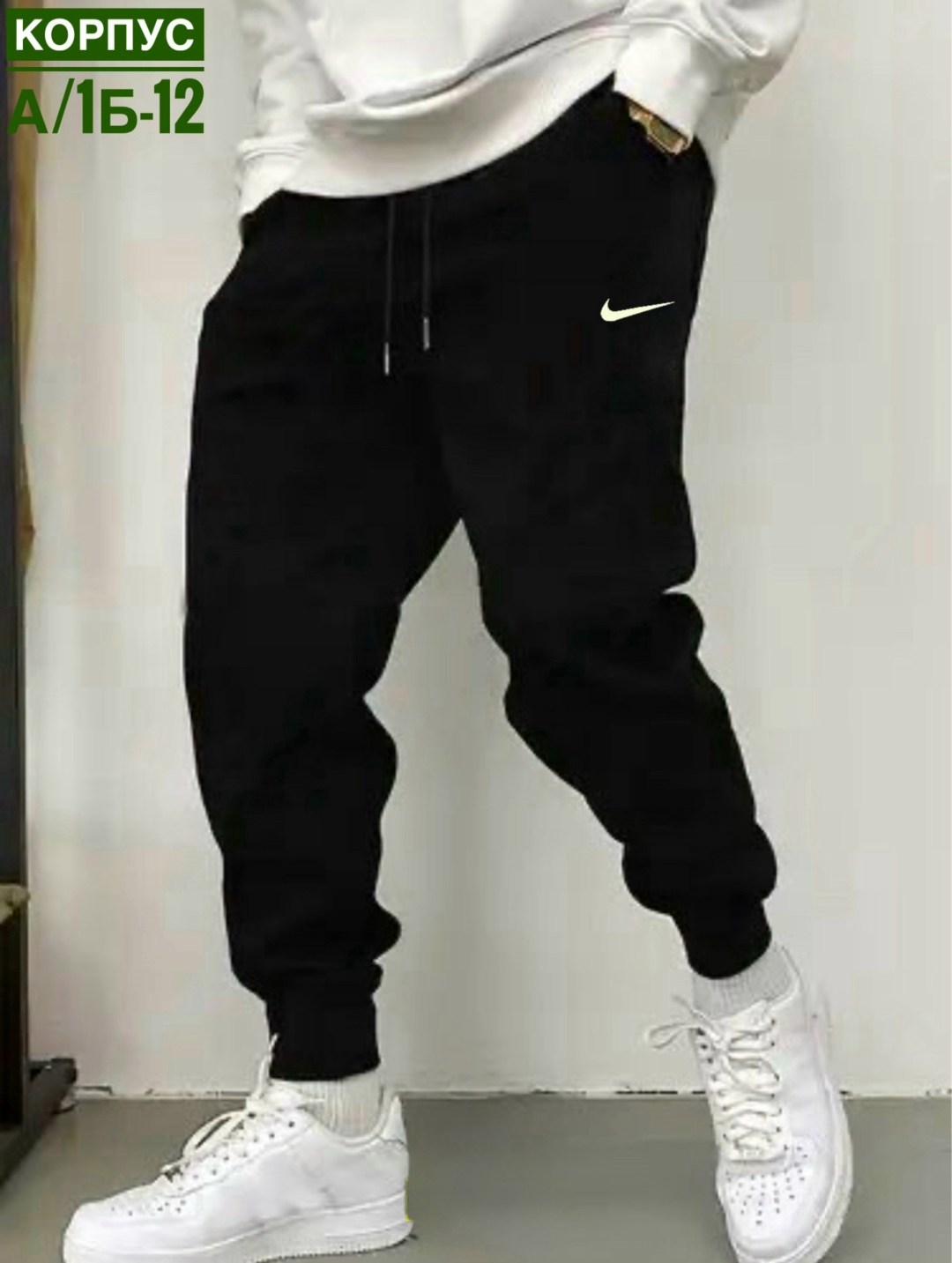 спортивные брюки джоггеры,мужские спортивные штаны,спортивные брюки jordan,джоггеры мужские,брюки джоггеры
