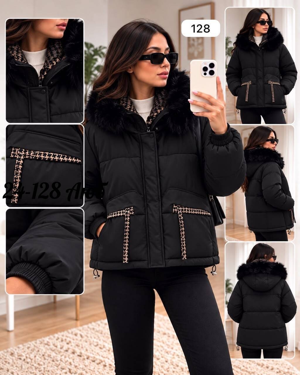 куртка,куртка демисезонная,куртка демисезонная женская,куртка зимняя женская,женская куртка