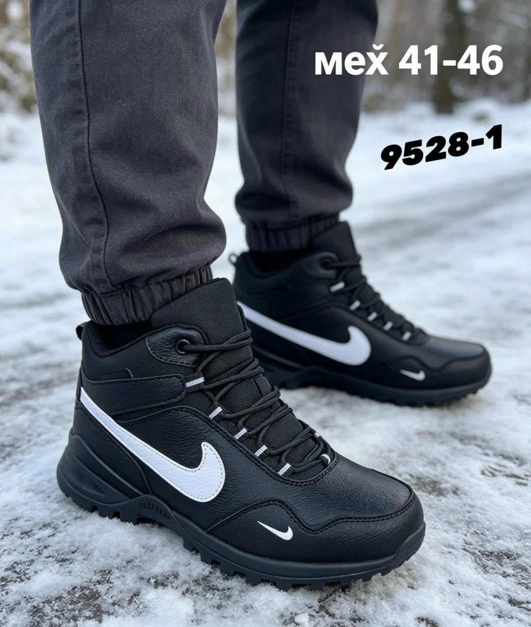 кроссовки зимние nike,кроссовки мужские nike зимние,зимние кроссовки,зимние кроссовки мужские,мужские кроссовки