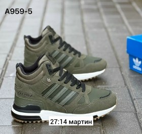 Кроссовки