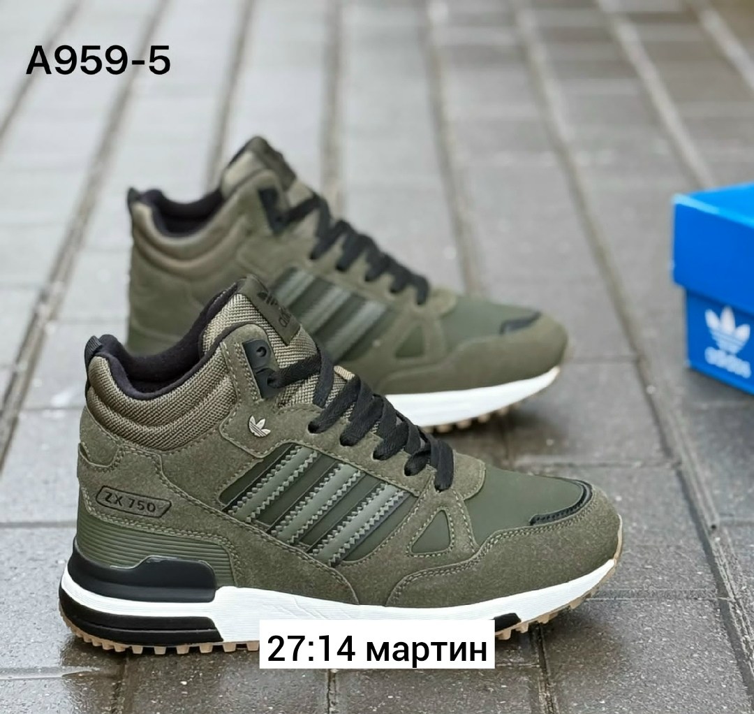 мужские кроссовки adidas,зимние кроссовки adidas,кроссовки adidas,кроссовки adidas zx 750,кроссовки зимние мужские adidas zx