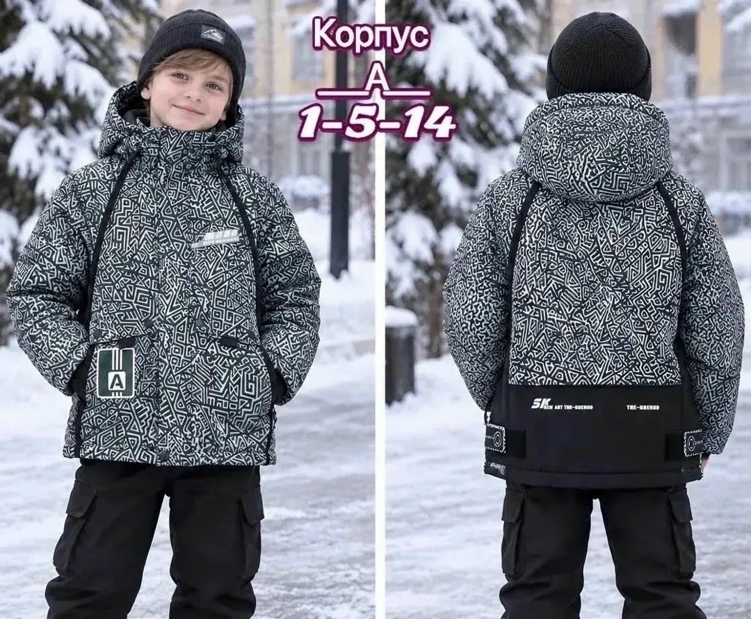 зимняя куртка для подростка,куртка для мальчика,демисезонная куртка,зимняя куртка для мальчика,демисезонная куртка для мальчика