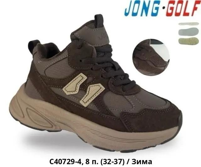 ,кроссовки закрытые,детские кроссовки,кроссовки jong golf, оптом