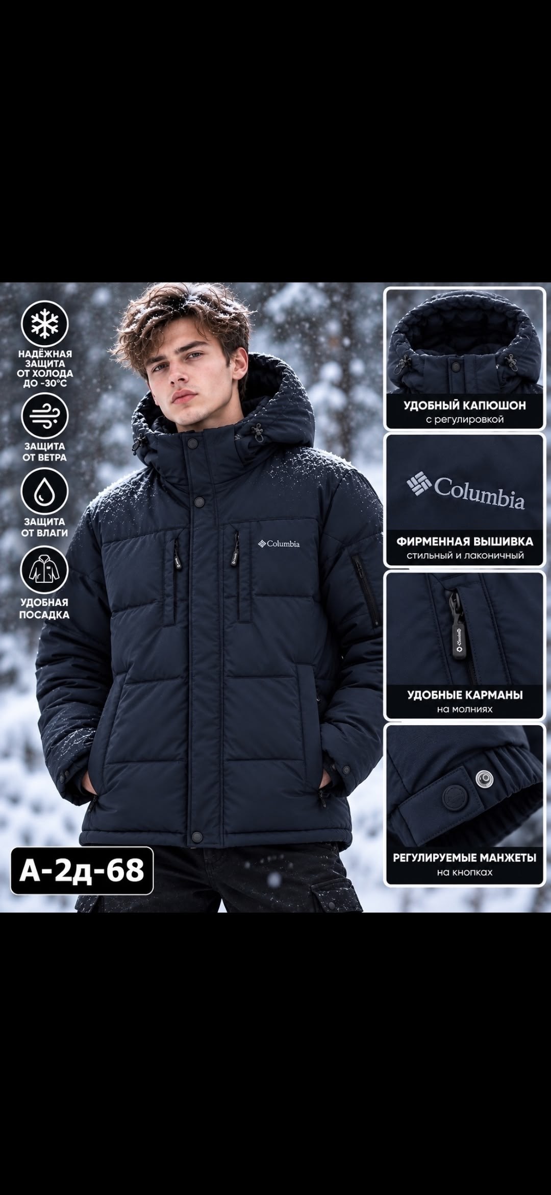 куртка columbia зимняя мужская,зимняя куртка columbia,куртка columbia зимняя куртка мужская,куртка зимняя с капюшоном columbia 275661301,мужская куртка columbia