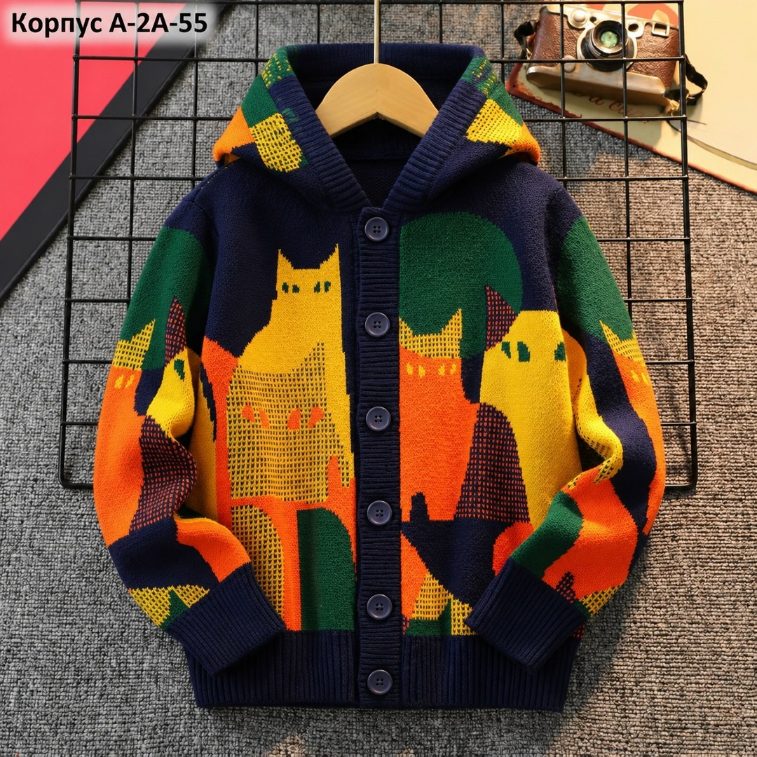 кофта для мальчика,теплая кофта,кардиган кофта,кардиган детский,кардиган для мальчика