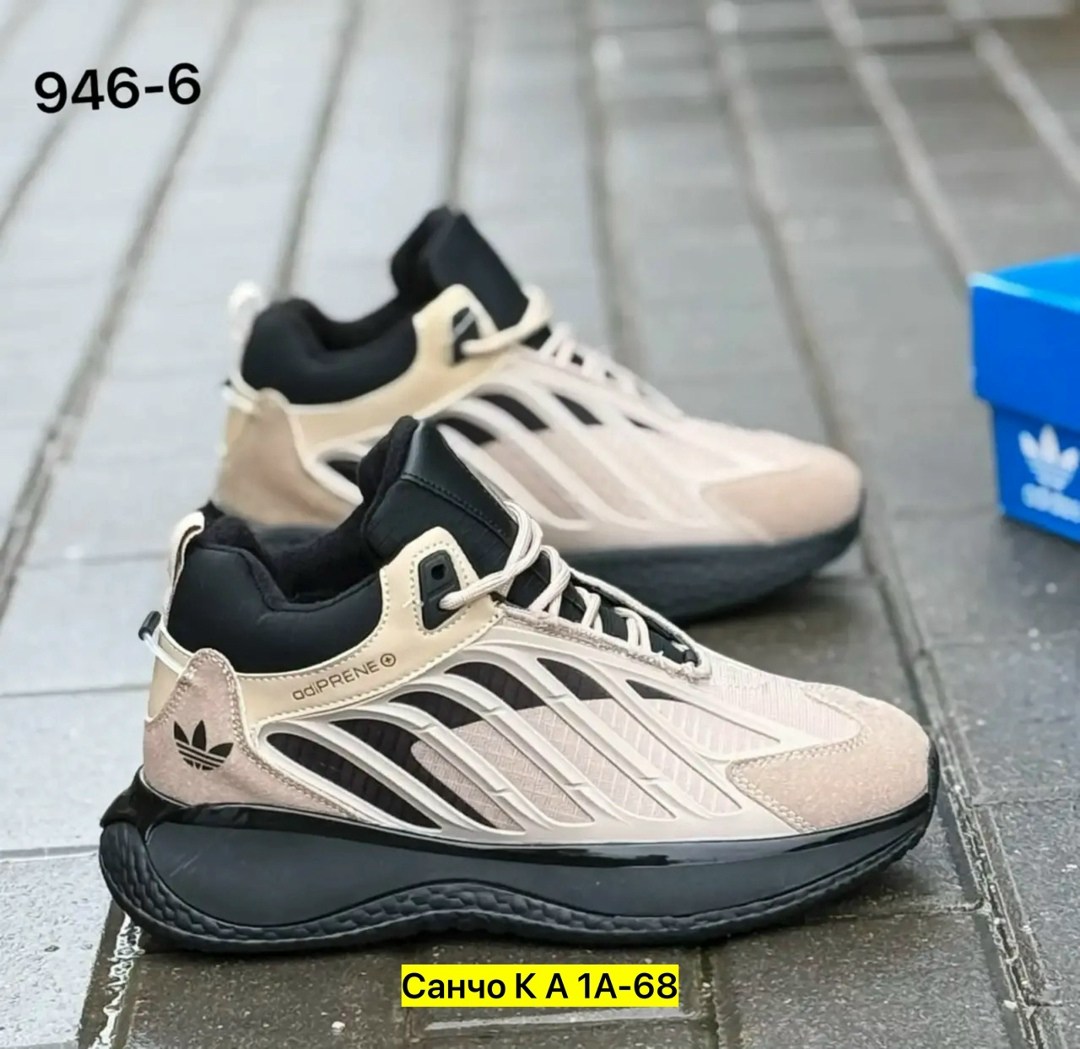 кроссовки мужские adidas,кроссовки adidas,кроссовки,зимние кроссовки adidas,кроссовки адидас