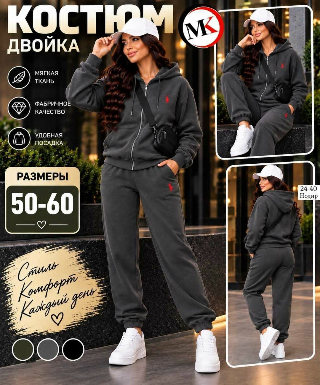 костюм женский спортивный на флисе,теплые костюмы женские спортивные на флисе,спортивные теплые костюмы на флисе,спортивные костюмы на флисе,костюм женский на флисе