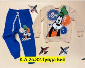 Костюм