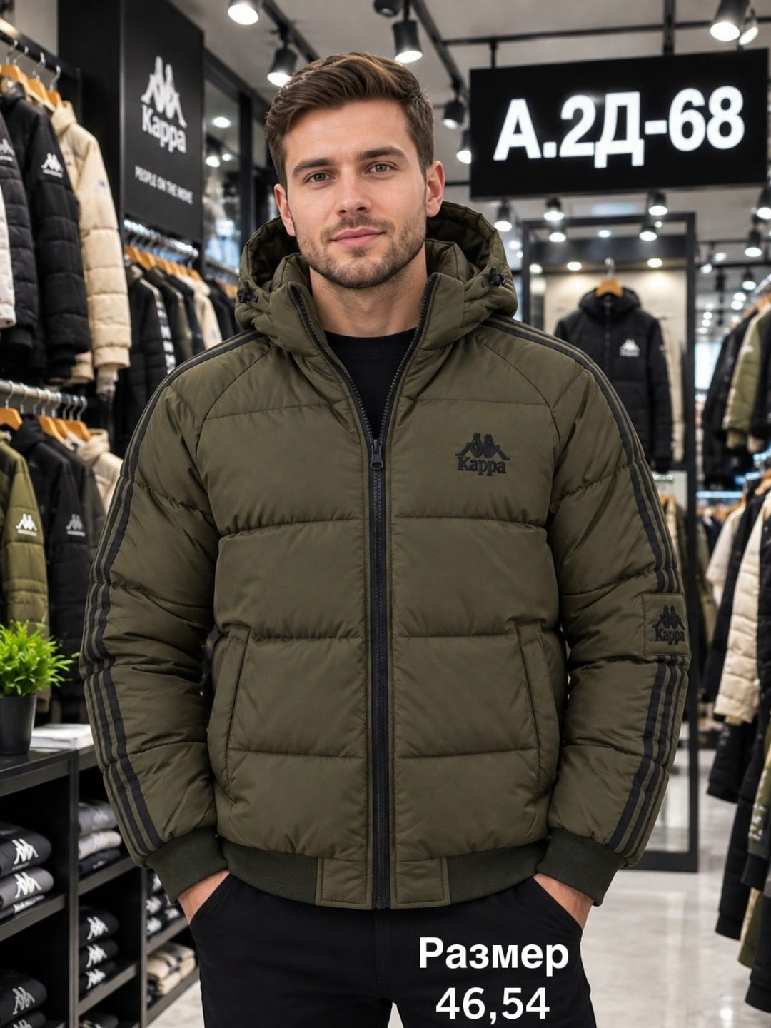 куртка зимний adidas,куртка мужская adidas,куртка мужская зимняя adidas,теплая куртка,куртка adidas