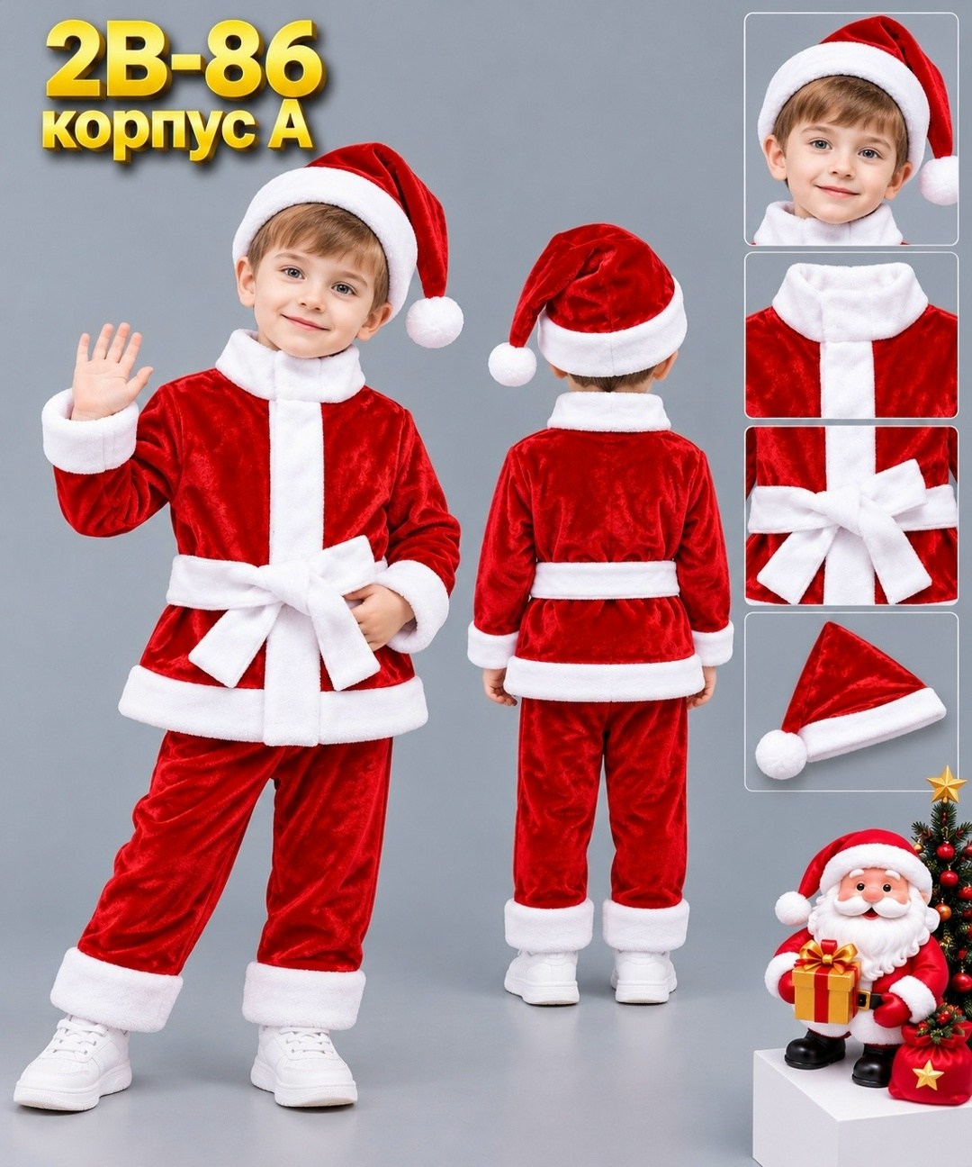 рождественский детский костюм санта-клауса,детский костюм деда мороза,костюм новогодние,детский костюм санта-клауса,костюм санта