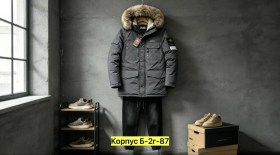 Костюм