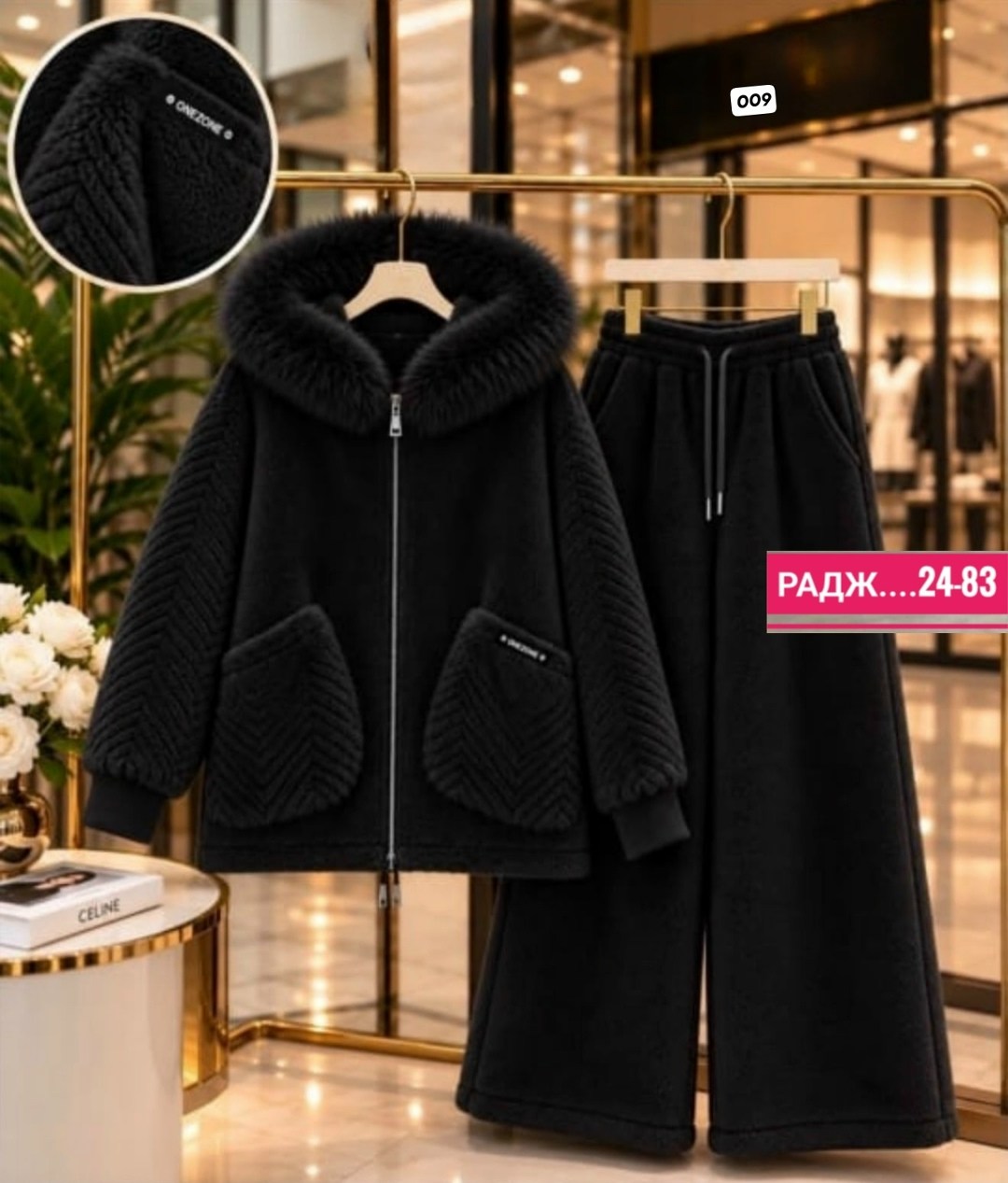 костюм женский,костюм на флисе,костюм brunello cucinelli,теплые костюмы,костюм женский на флисе