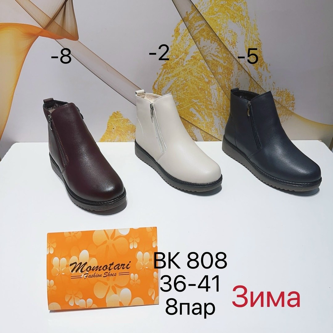 ,ботинки ,женские ботинки,демисезонная ,зимняя женская