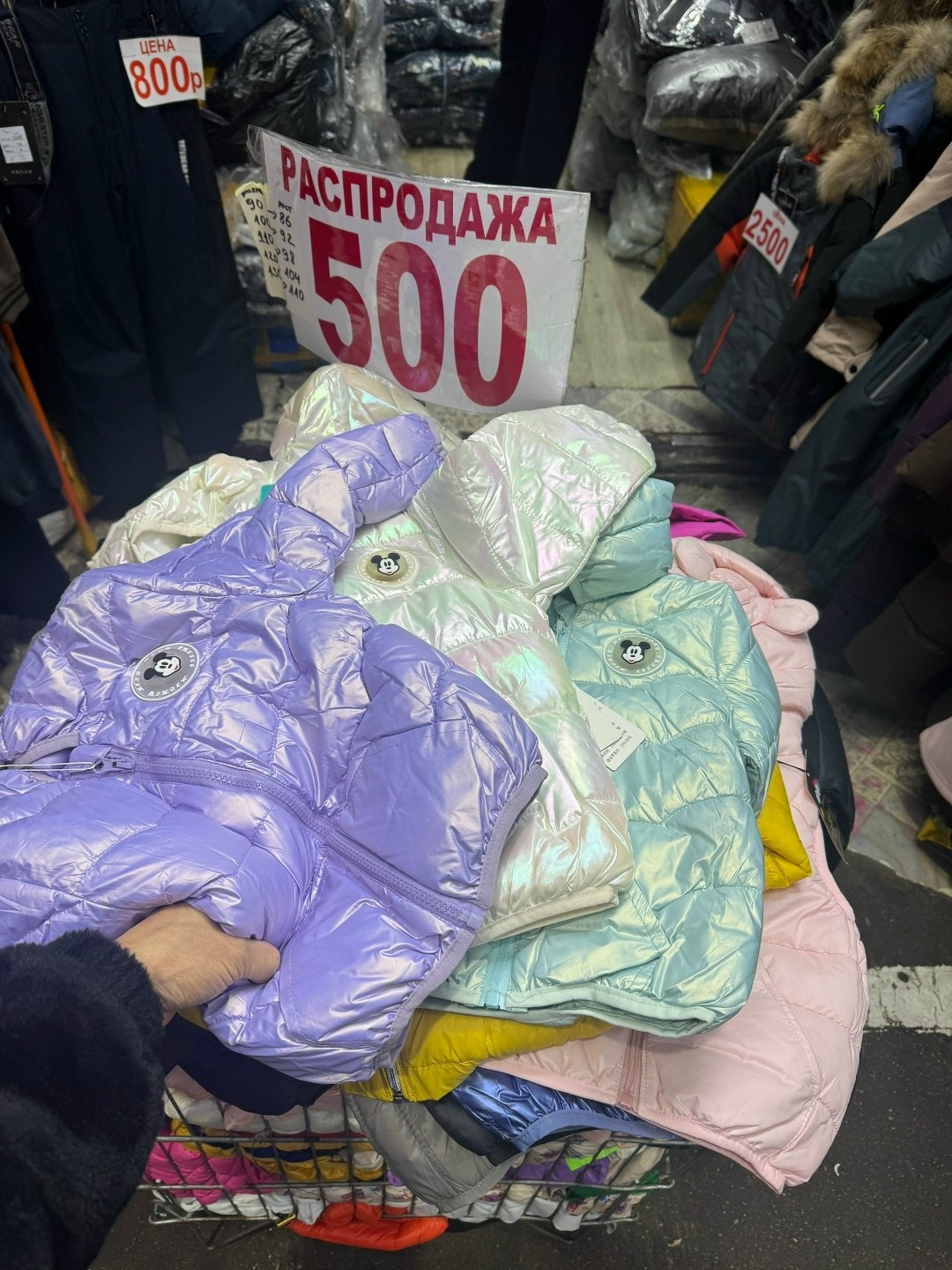 куртка для девочек,куртка модная,зимние куртки,зимние куртки для девочек,куртка плащевка