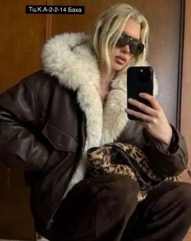 Верхняя одежда