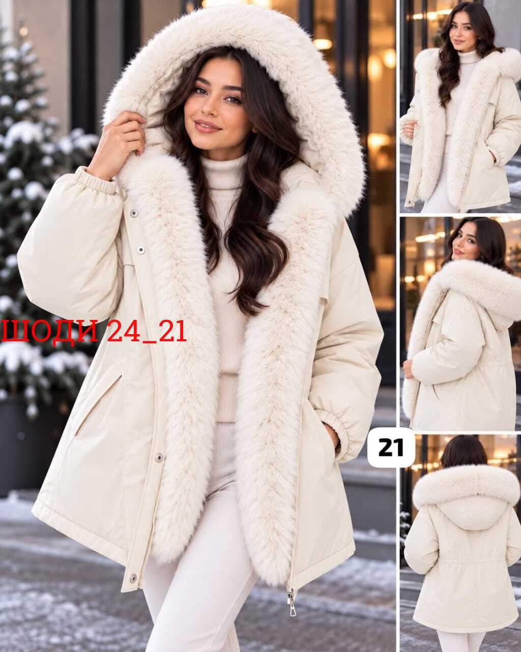 парка зимняя с натуральным мехом schikui_shop_furs,парка с натуральным мехом,парка с меховым,парка с мехом,парка с мехом песца