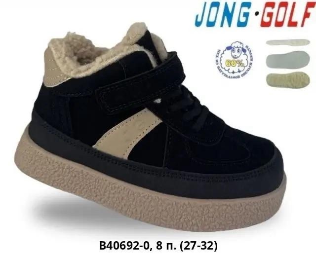 ,детские зимние ботинки,ботинки jong golf, оптом,детская зимняя