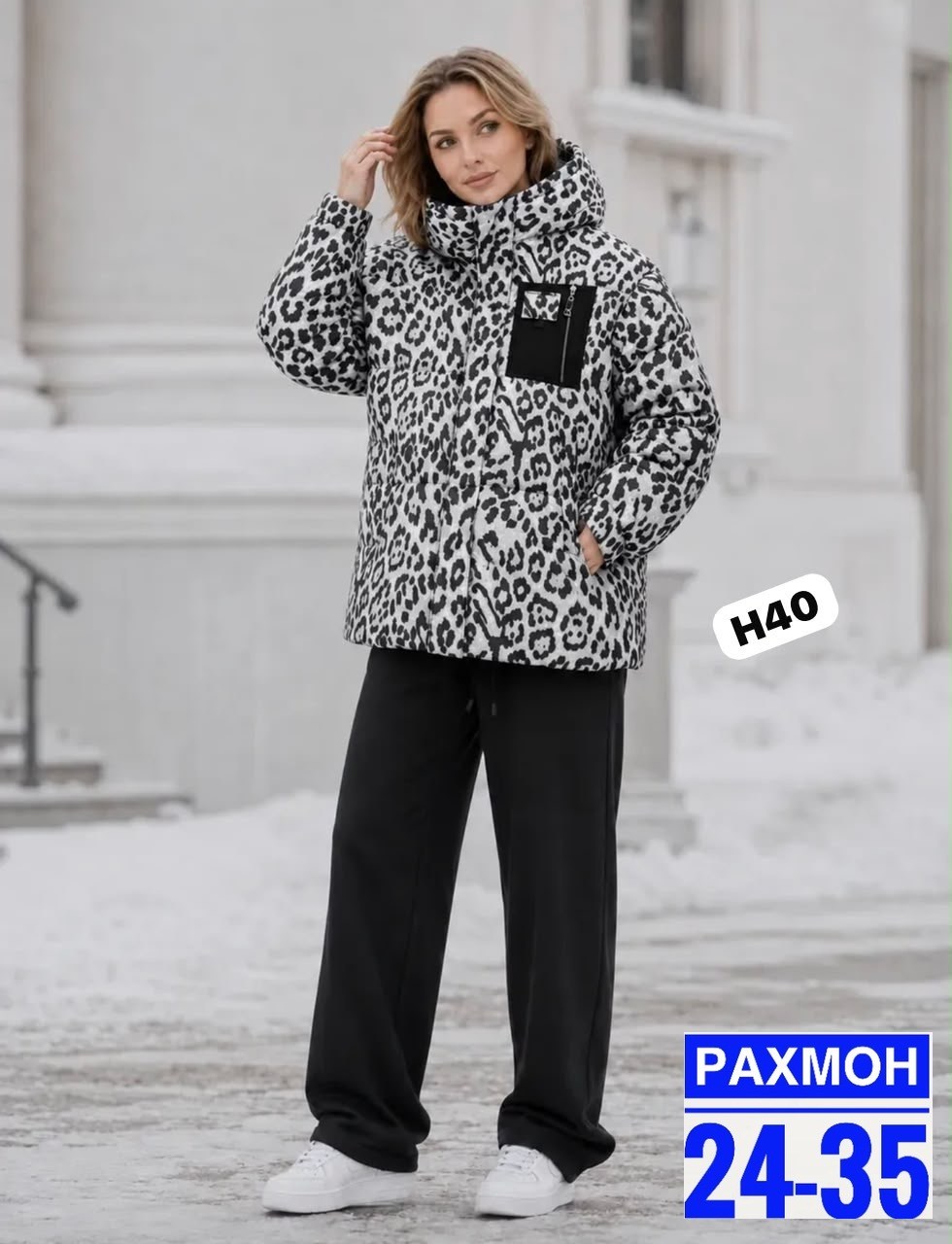 демисезонная куртка,куртка женская,куртка,пуховик двусторонний,стильная куртка