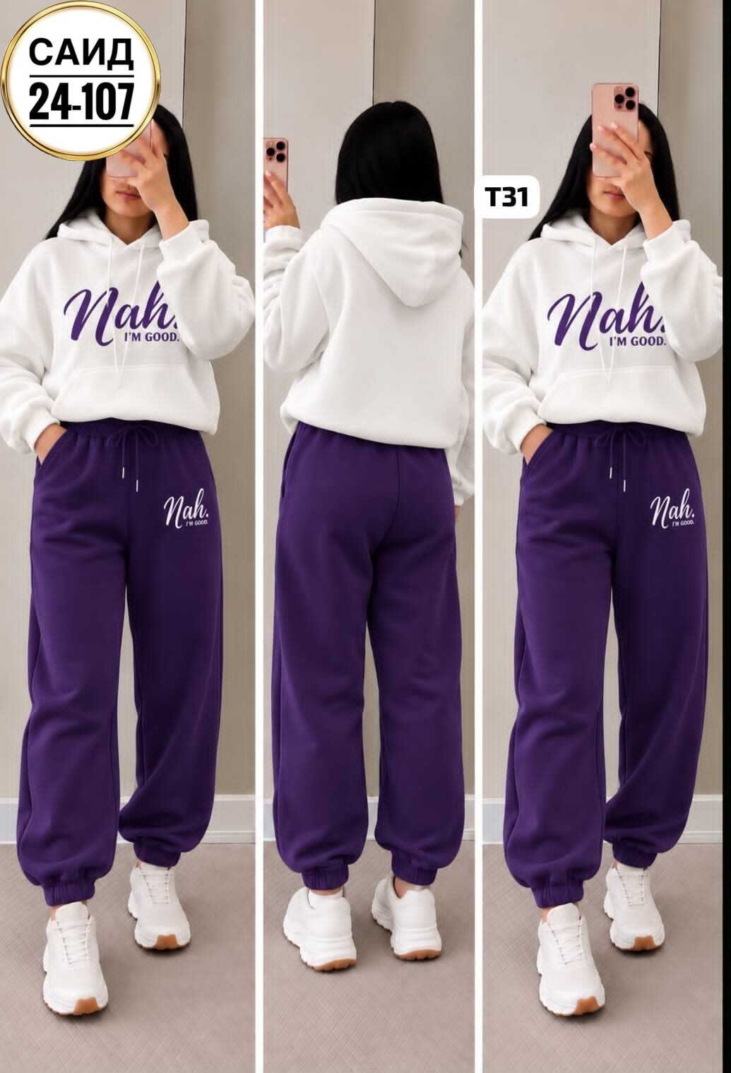 cпортивный костюм женский на флисе,костюм на флисе женский,костюм на флисе,cпортивный костюм женский теплый на флисе,спортивные костюмы на флисе