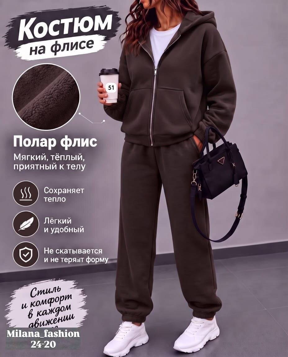 спортивный костюм женский на флисе,костюм на флисе,костюм спортивный тëплый на флисе,женский костюм на флисе,спортивные костюмы