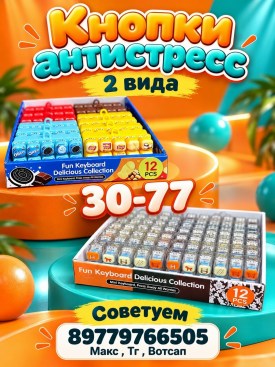 1000 мелочей