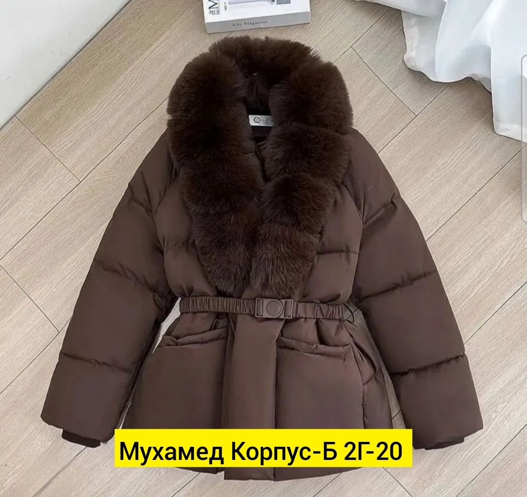куртка max mara с натуральным мехом,пуховик зимний женский,пуховик lasagrada с натуральным мехом,зимние куртки и пуховики,женская зимняя куртка-пуховик janveny