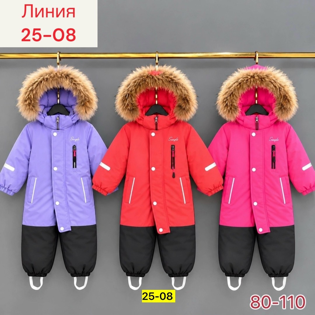 зимний мембранный комбинезон для девочек,зимний комбинезон,куртка зимняя для девочек,комбинезон зимний для девочек,комбинезон детский зимний