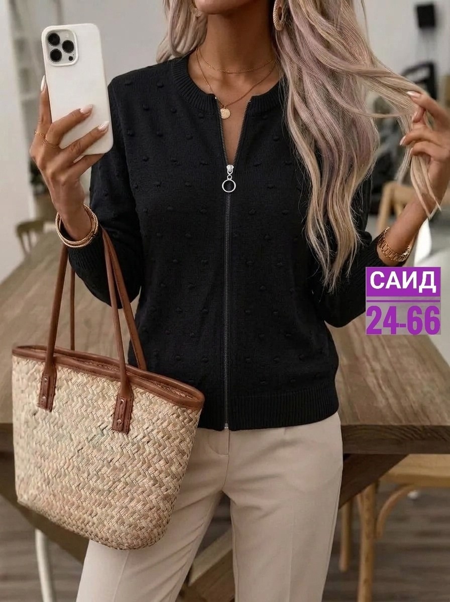 женская кофта,кардиган кофта,стильная кофта,джемпер женский,кардиган