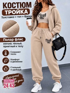 Костюм