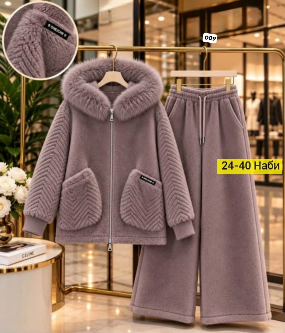 костюм женский,костюм теплый,костюм brunello cucinelli,брючный костюм,домашний костюм женский