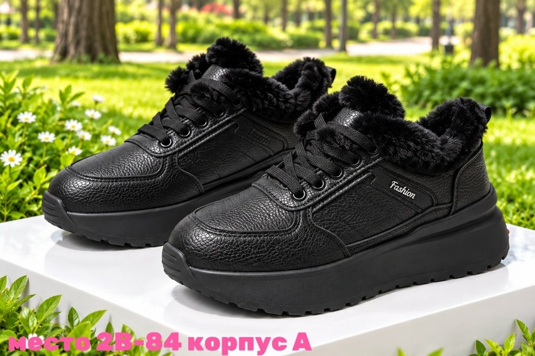 ,зимняя ,кроссовки зимние женские, спортивная,женская