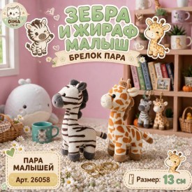1000 мелочей